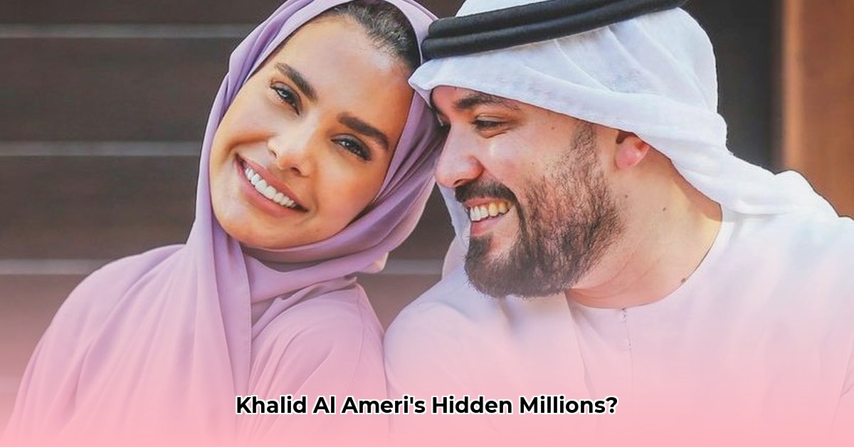 khalid-al-ameri-net-worth